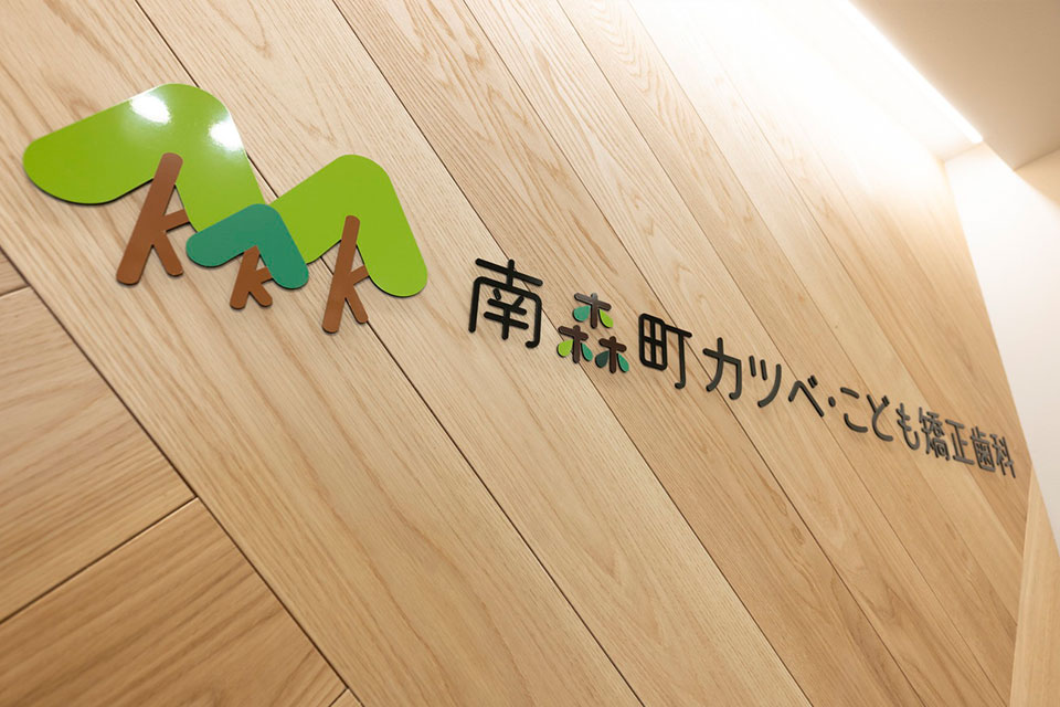 STEP１ ご依頼