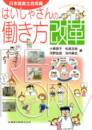 執筆掲載誌