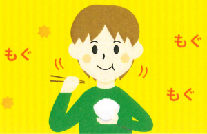 よく噛むとよく眠れるって本当？